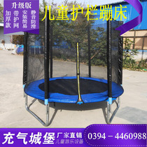 Trampoline Home Kids Indoor Baby Bouncing Bed Large Outdoor Weight Loss Belt Net Family Jumping Bed