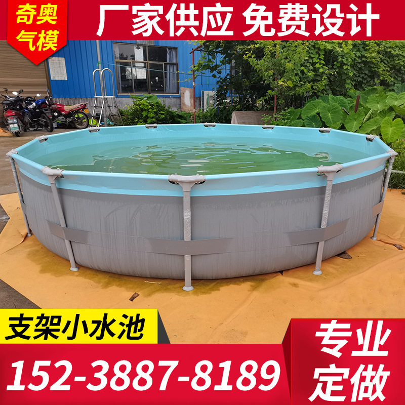 Outdoor Small Round Bracket Family Swimming Pool Garnet Plus High Adult Raising Fish Pool Children's Play Pool