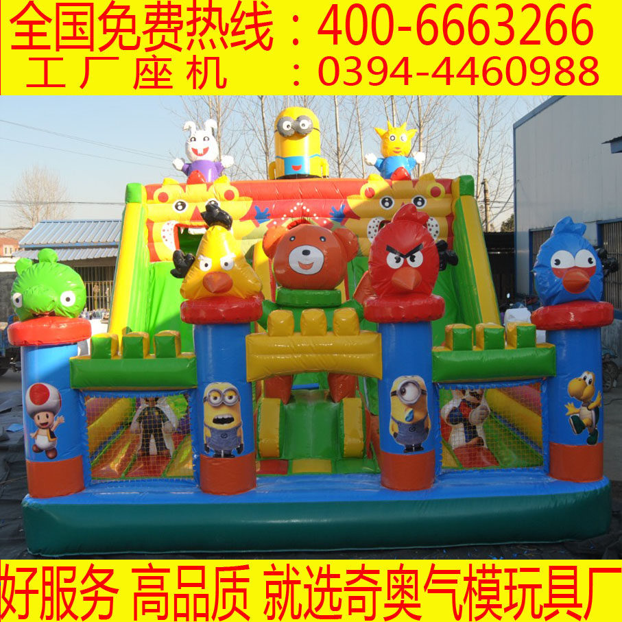 Exit children's Castle bouncy castle outdoor large trampoline big slide outdoor air model toy play equipment