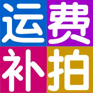 How much is the difference in express freight charges? How many pieces do not use coupons?