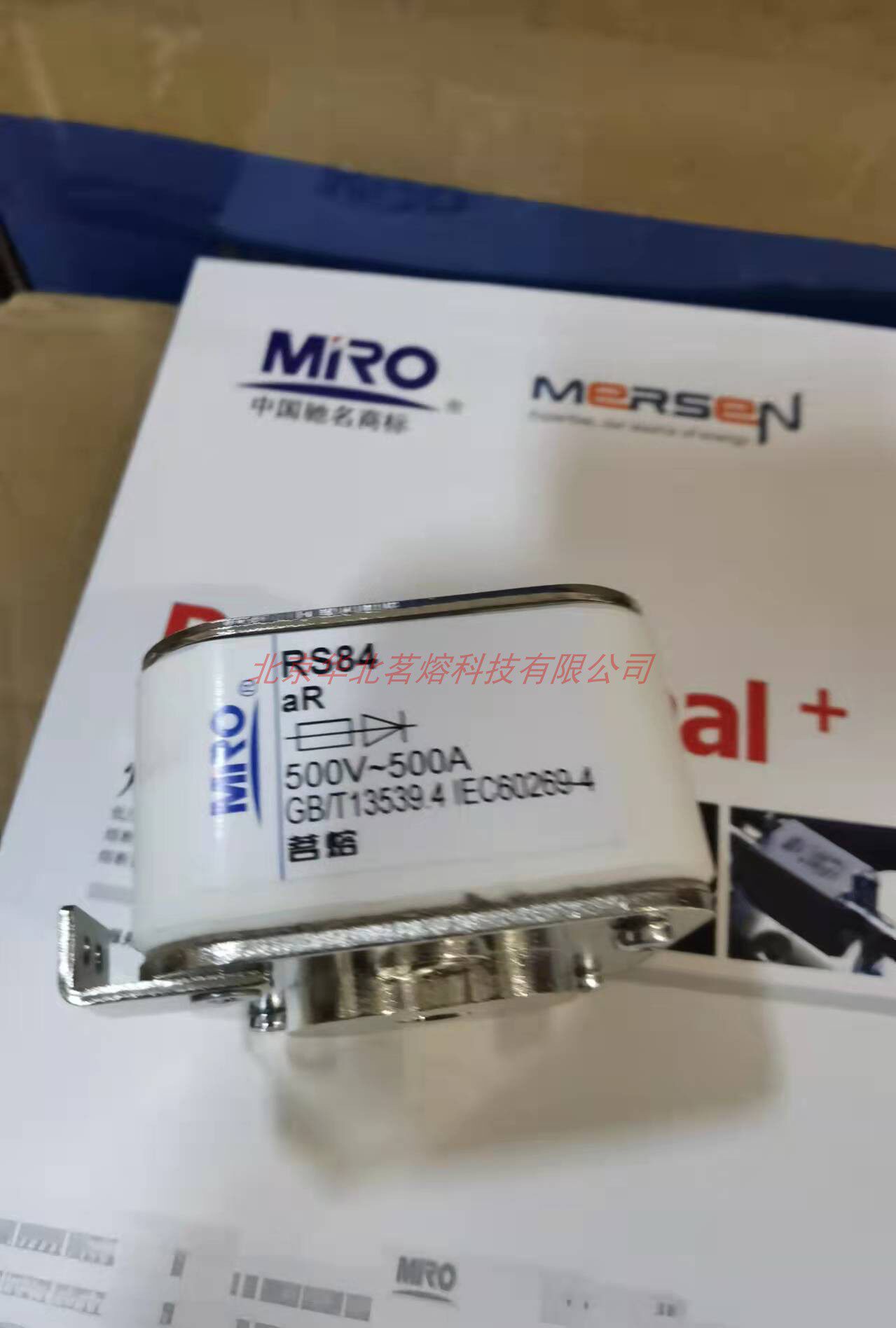 Mould fuse fuse appliance RS84 aR500V400A450A500A600A630A1000A