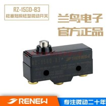 Rangbird micro switch RZ-15GD-B3