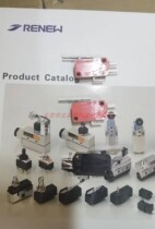 Langbird micro switch RV series Leveraged micro switch RV-162-1C25