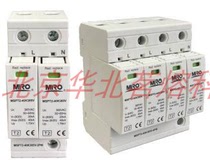 Mova fuse fuse fuse molter surge protection device MSPT2-40K385V-2PGM
