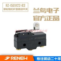 Langbird micro switch RZ-15GW22-B3