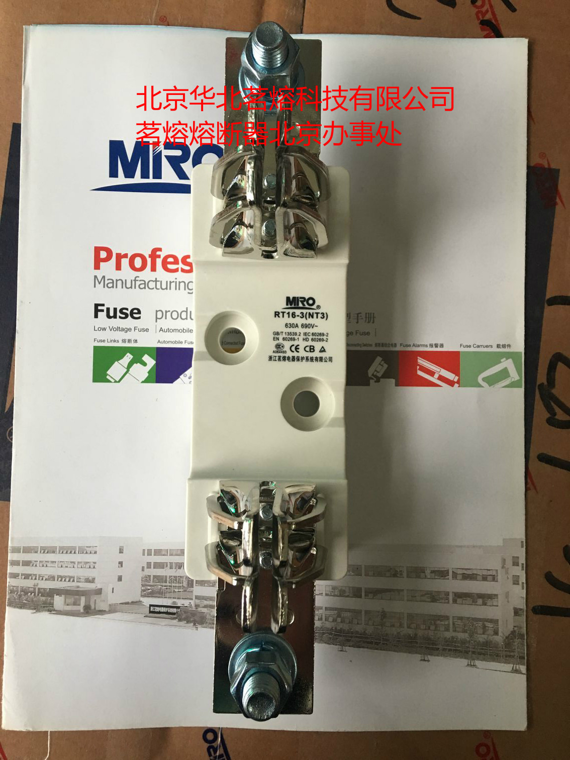 MRO MRO melter fuse base NT3 RT16-3 RT36-3 RT20-3 FB34