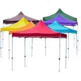 Открытая реклама Sifang Big Umbrella.