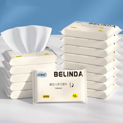 母婴湿巾10抽10包便携装新生婴幼儿手口宝宝专用珍珠纹湿巾