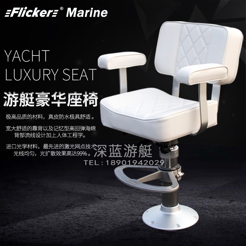 Flicker Yacht Cruise exclusive ultra-luxury driving soft bag seat resistant to UV-proof custom waterproof-Taobao