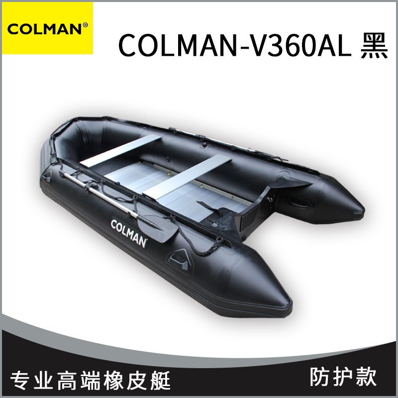 COLMAN rubber boat thickened hardbottom rubber boat submachine boat 2 6 8 10 people fishing boat boat hang out motor