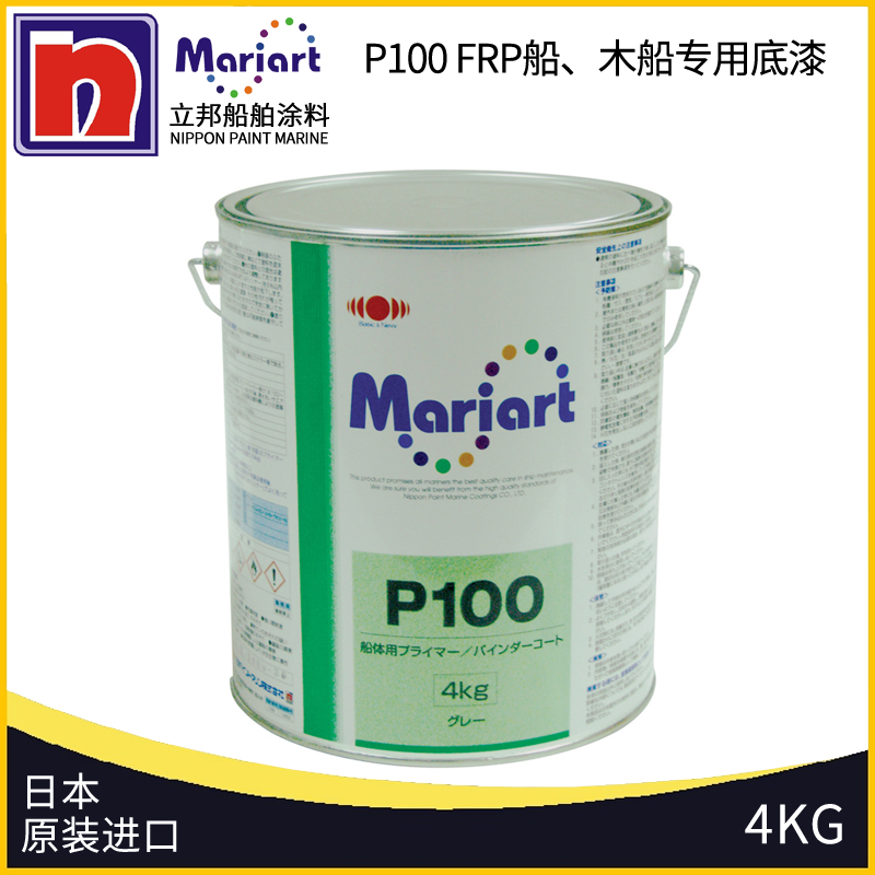 Imported ship Paint Fibreglass Aluminum Alloy Speedboat Yachting Wooden Boat wooden boat anti-fouling paint bottom finish