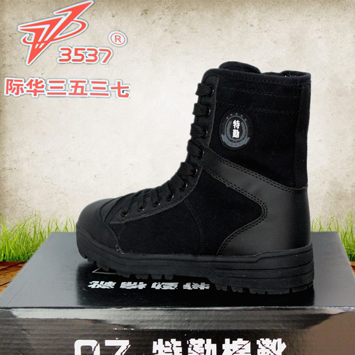 Boots militaires - Ref 1397050 Image 5