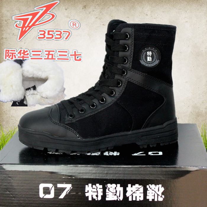 Boots militaires - Ref 1397050 Image 4