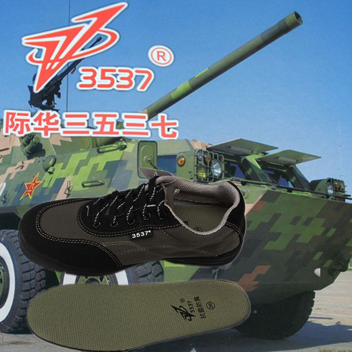 Boots militaires - Ref 1397355 Image 4