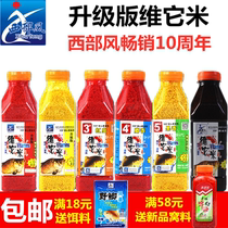 Laotan West Wind Weiit rice wine rice nest wild fishing crucian carp carp carp rice broken millet fishing bait bottom material