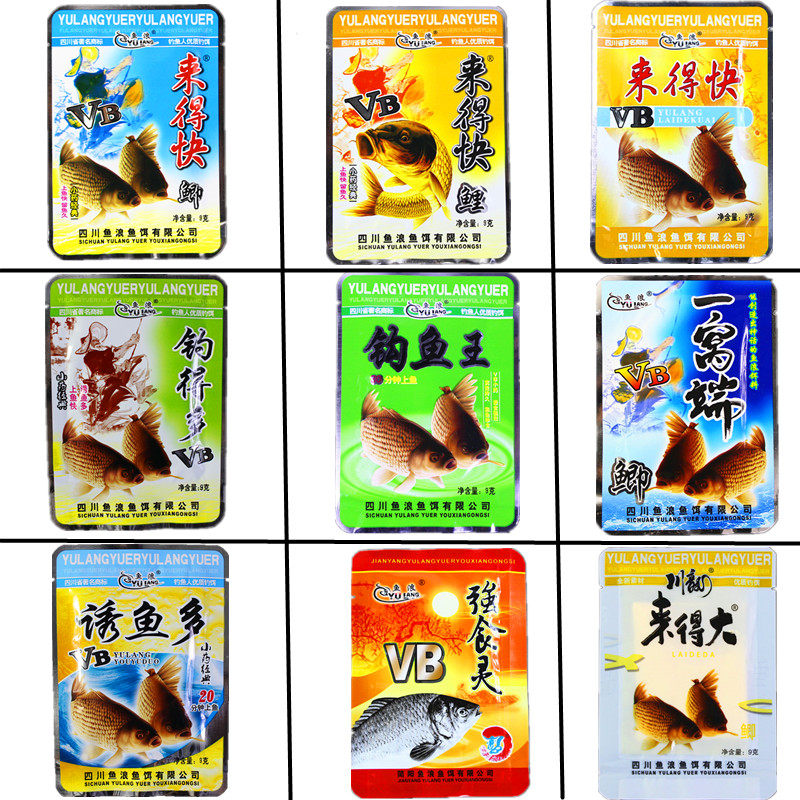 Fish wave bait VB comes with quick crucian water to quickly carp one socket to catch a multi-bait bait bait additive additive