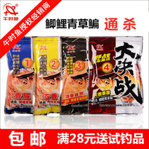 In the afternoon the fish battle is the only one in the world.