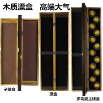 Tung Wood Multifunction Fish Rafting Box Floating box wood solid wood fish Dried box 55 Three-in-one multipurpose box Double layer Sub-wire box