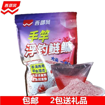 Western wind hand pole floating fishing silver carp Strawberry Sour Sweet Flowers White Silver Silver Carp Bait Wild Fishing Reservoir Silver Carp