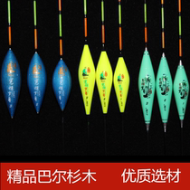 Balugi Wood Crucian Carp Drift Super Sensitive Fish Rafting Suit Full Set Of Striking Dates Nuclear Deepwater Floating Mark Float