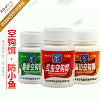 Wild fishing crucian carp empty hook sticky bait glued Rice empty hook bait slippery fish powder dip powder shake three shakes to avoid small fish