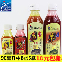 Western wind bait cattle B crucian carp B Carp liquid bottled water agent Small medicine bait formula foam bottom Dowen additive