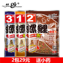 Old Ghost Snail Carp Bait Fishy Taste 1 Snail Carp 2 Snail Carp 3 918 Field Summer Bait Recipe