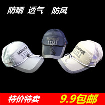Cap Mens Summer Windproof Duck Tongue Cap Outdoor Sunhat Sunscreen Fishing Sun Baseball Cap Men Casual Breathable