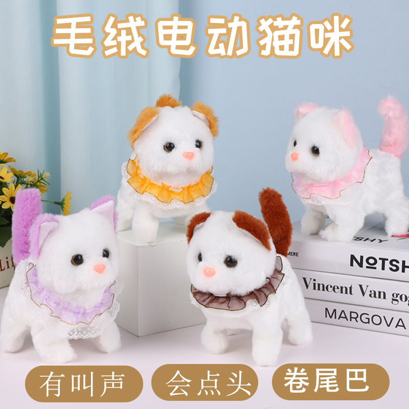 [Flagship Model] Plush Electric Cat Toy Gift Walking Kitten Children's Simulated Pet Kitten Meow Meow Sound