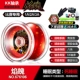 Audi đôi khoan lửa trẻ vị thành niên Wang Yanqi Yo-Yo kim loại lạ mắt đồ chơi trẻ em YOYO yoyo shop