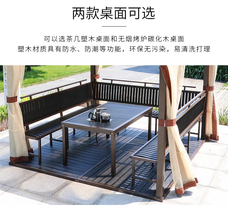 Солнечная доска для барбекю Павильон 1_12.png