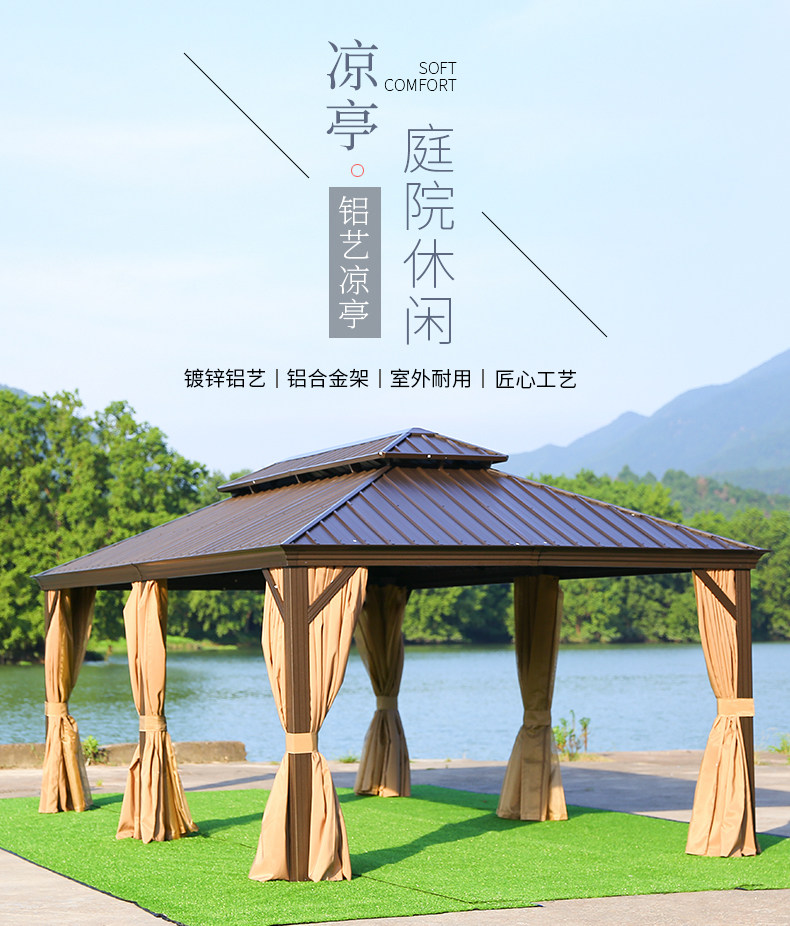 Торонбургский роскошный двойной навес сведения 790_01.jpg