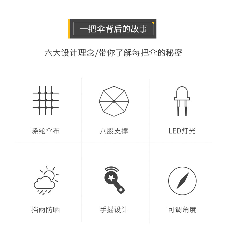 Великий римский зонтик_06.jpg