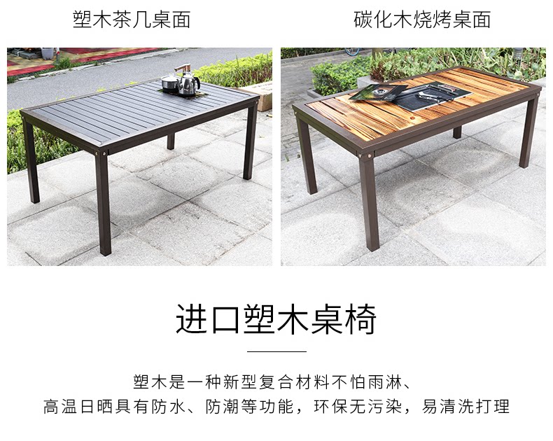 Солнечная доска для барбекю Павильон 1_13.png