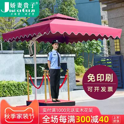 Baoguang Pavilion Umbrella Property Image Station Outdoor Outdoor Coffee Shop Stalls Advertising Large Umbrella