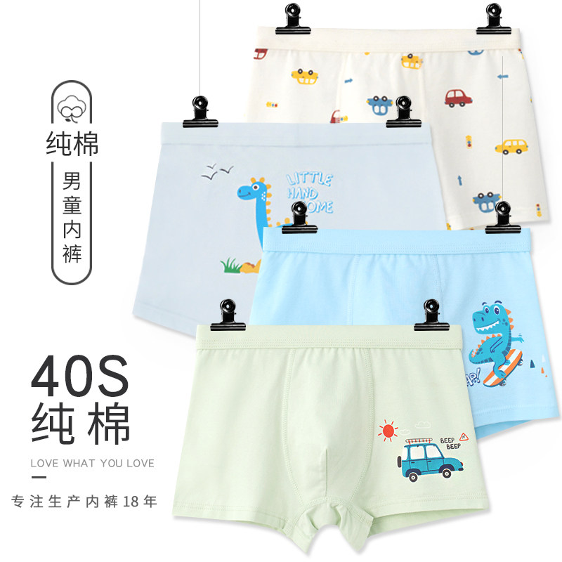 Boys' Underpants Pure Cotton Thin Section Breathable Class A Boys Cartoon Safety Pants Autumn Middle-aged Big Children's Boxers Children's Boxers