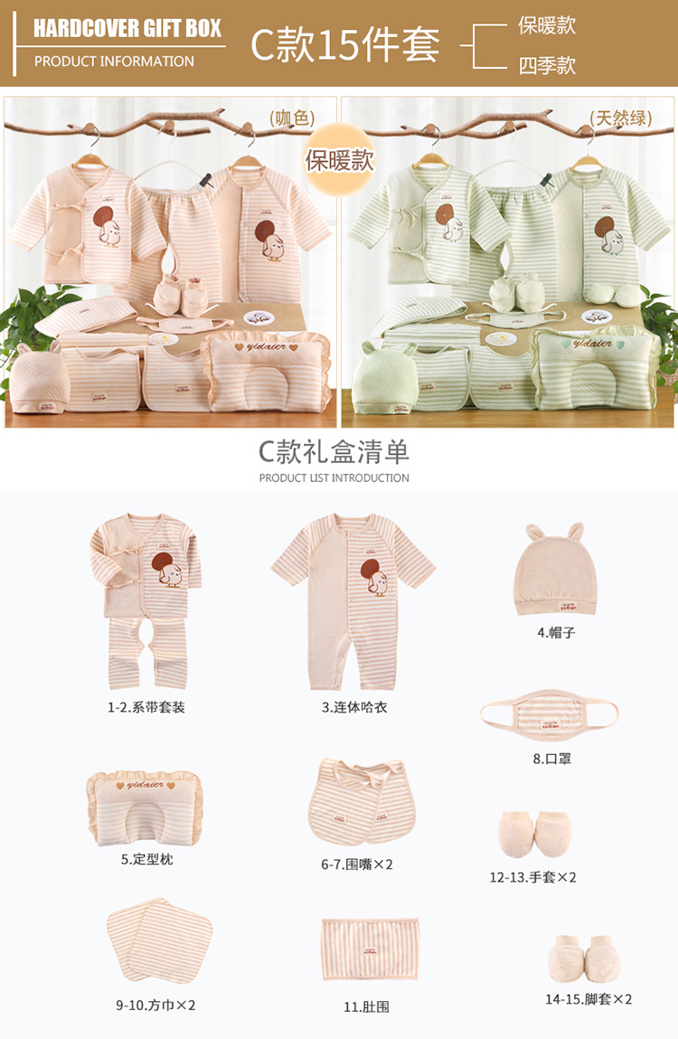 Bộ quần áo trẻ em màu cotton mùa xuân và mùa thu cho bé sơ sinh 0-3 tháng cotton 6 mùa đông cho bé sơ sinh hộp quà sơ sinh đẹp