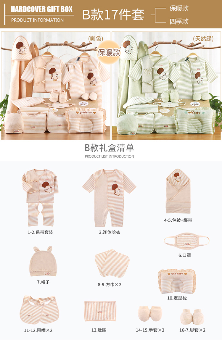 Bộ quần áo trẻ em màu cotton mùa xuân và mùa thu cho bé sơ sinh 0-3 tháng cotton 6 mùa đông cho bé sơ sinh hộp quà sơ sinh đẹp