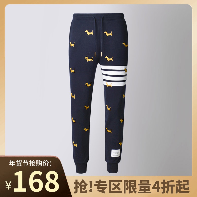 Special area 40% discount] heavy industry dog embroidery tide brand TB pants THOM national tide men and women couples casual pants