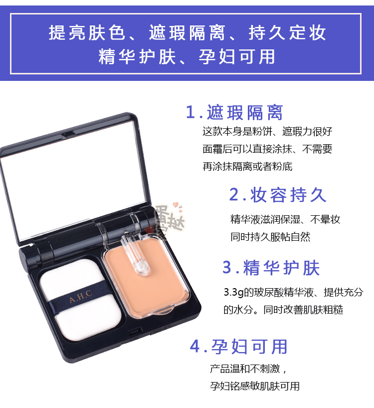 Mới !! Hàn Quốc AHC Hyaluronic Acid Essence Foundation với Puff dưỡng ẩm kem che khuyết điểm Foundation Brightening da