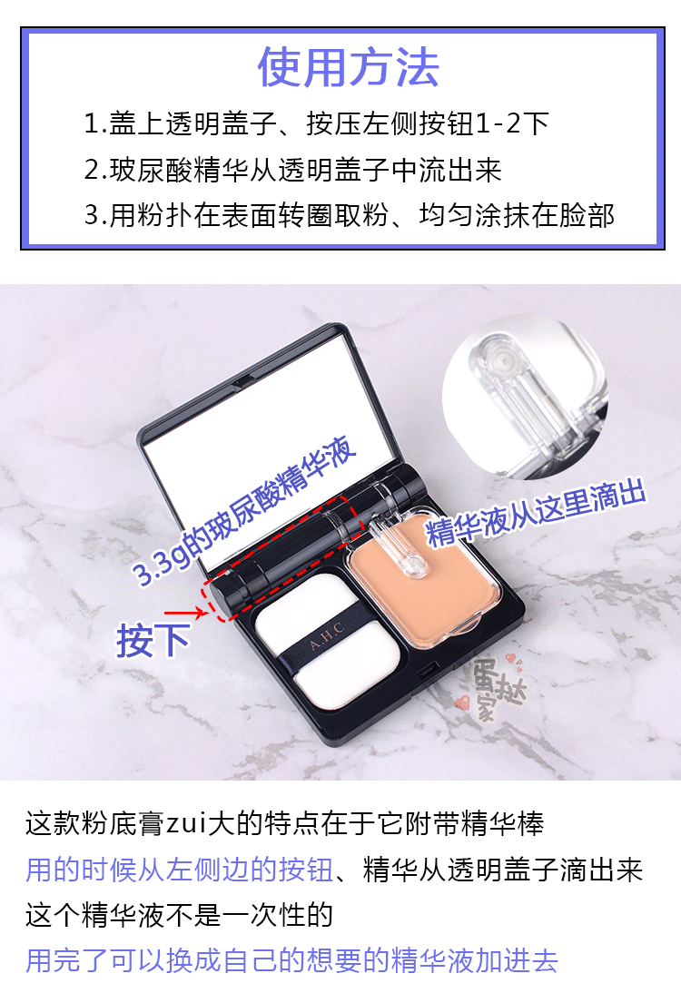 Mới !! Hàn Quốc AHC Hyaluronic Acid Essence Foundation với Puff dưỡng ẩm kem che khuyết điểm Foundation Brightening da