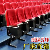 Auditorium Chair Row Chair Upscale Plastic Shell Aluminum Alloy With Writing Board Report Hall Cinema Ladder Classroom Tandem Seats