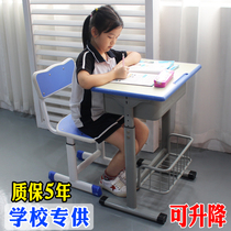 Tutoring Class Training Course Class Table And Chairs Manufacturers Direct Marketing Schools Single Tutorial Lifting Children Elementary School Students Writing Desks