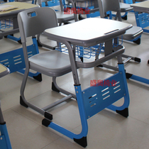 School training tutoring class table and chairs remedial class manufacturers direct sales single position for primary and middle school students writing table