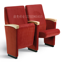 Guangdong Manufacturer Custom Minimalist Fashion Auditorium Chair Row Chair Conference Room Chair Soft Bag Report Hall Lianlian Row Chairs