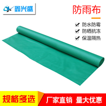 Outdoor anti-rain cloth waterproof sunscreen tarpaulin green shade sun-shading canvas thermal insulation cloth abrasion resistant and durable lorry oil cloth