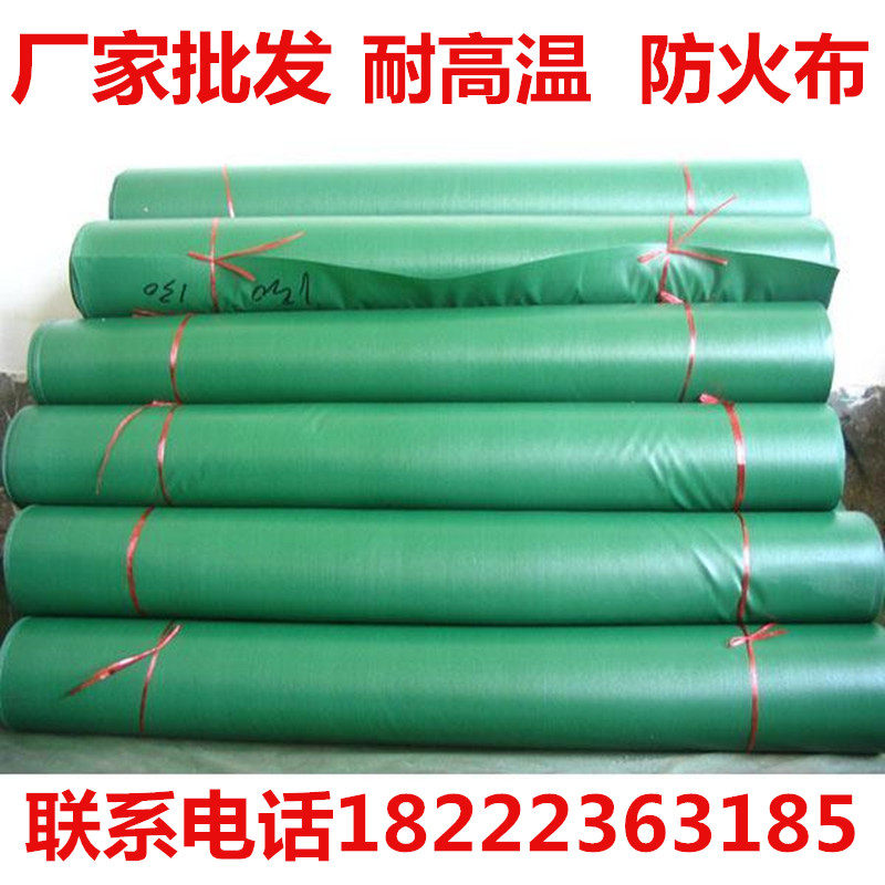 Three anti-cloth fireproof cloth Soft connection fireproof cloth Wind pipe cloth Flame retardant high temperature fireproof cloth Welding fireproof cloth