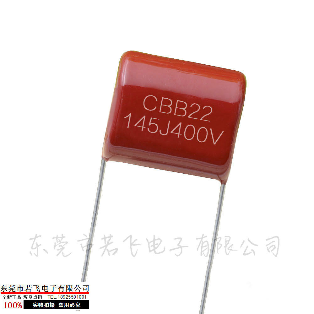 Cbb22 CBB22 Capacitor 145J400V 1 4uF Metallized film capacitor 400V145J Pitch P15