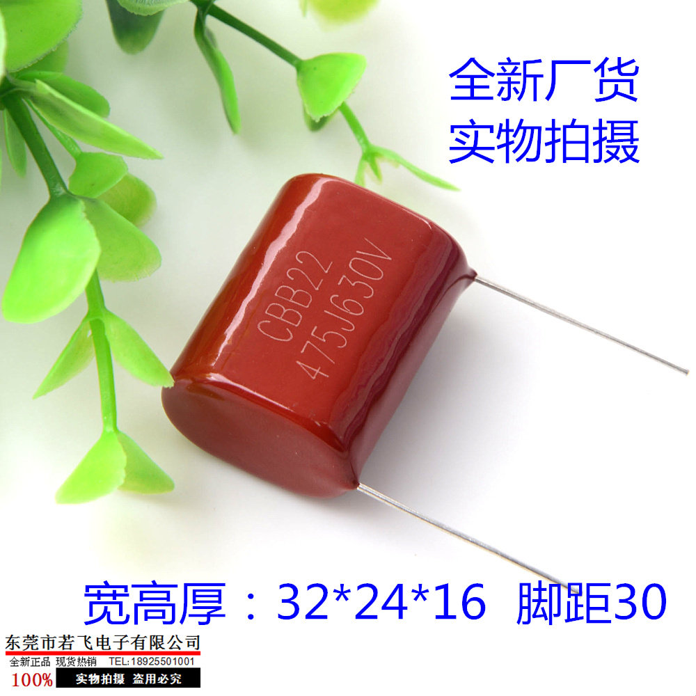 CBB22 capacitor 475J630V 4 7uF welder 630V475J pin distance P = 27P = 31