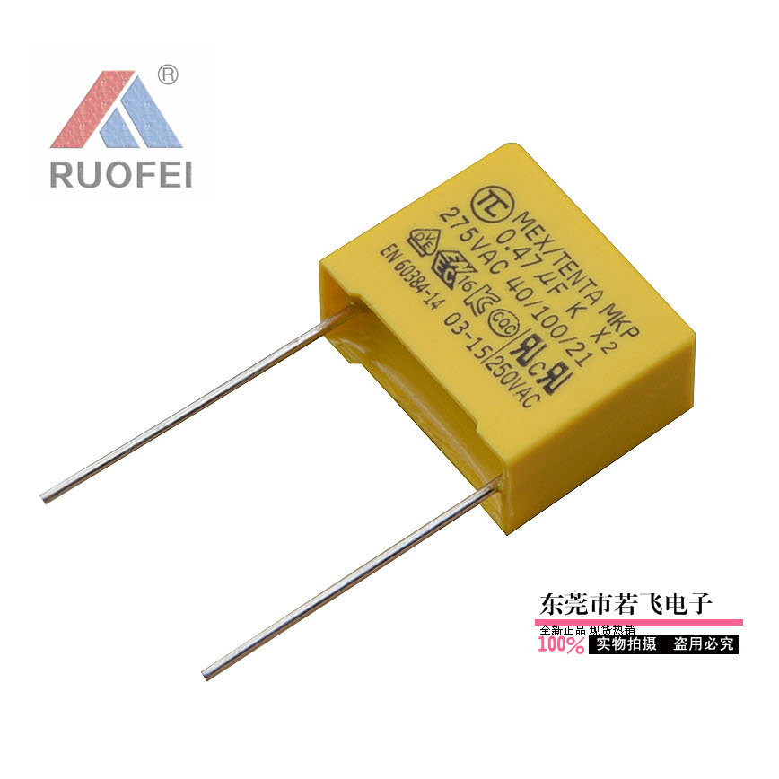 Safety capacitor 474 0 47uf275V exchange X2 capacitance 474K275V 275 V474K 474 275v